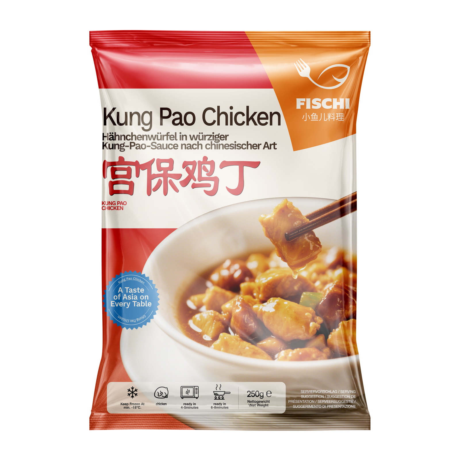 宫保鸡丁 Kung Pao Chicken
