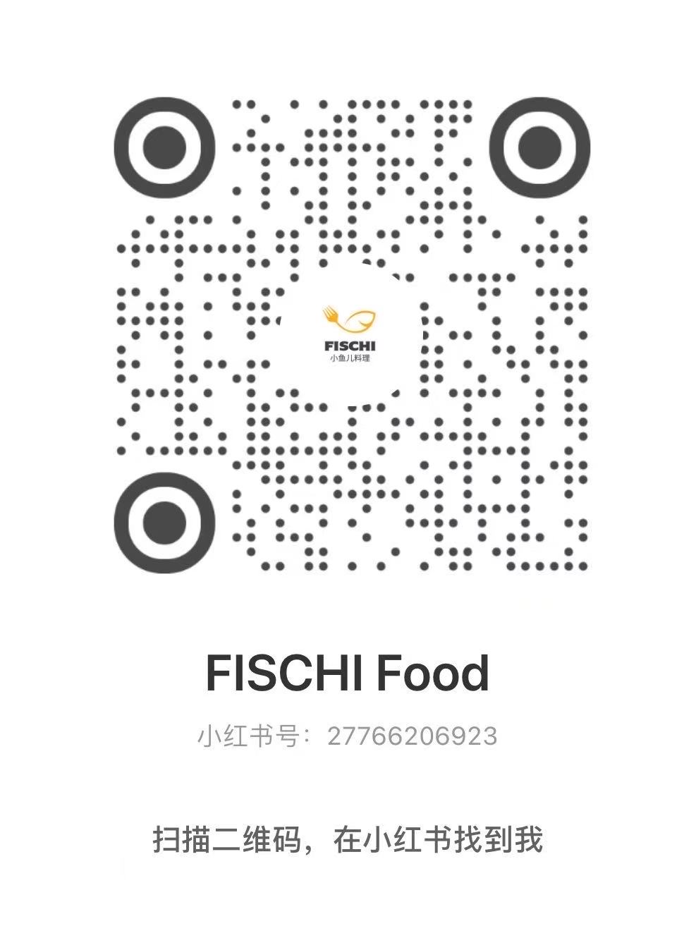 FISCHI Food 小红书二维码，账号 27766206923